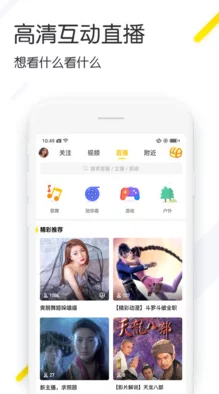 草莓视频app18在线视频版本更新新增精彩内容等你体验