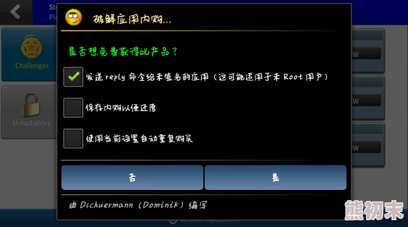 91ICg怎么解锁观看持续优化解锁方案用户反馈积极正在逐步解决