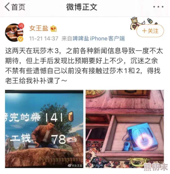 色欲香天天天综合网站服务器维护升级预计将于三天后完成