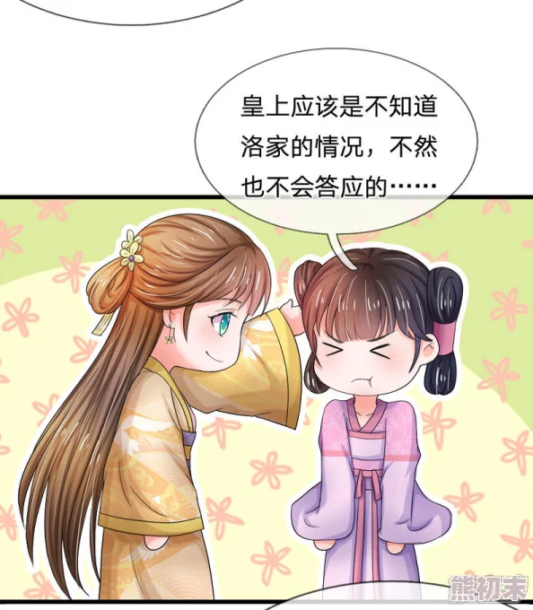 尻逼漫画让我们一起传播快乐与正能量，创造美好的生活！