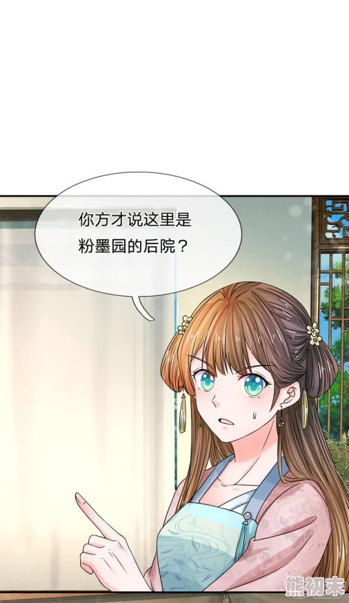 尻逼漫画让我们一起传播快乐与正能量，创造美好的生活！