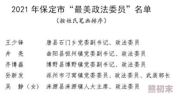 简若若邰萧默全文免费txt下载已更新至100章大结局即将揭晓