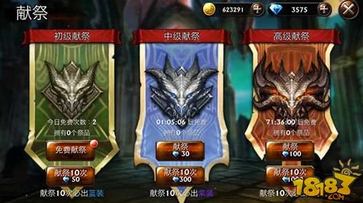 无翼乌邪恶工番口番邪恶幻影战士2：追击末日山勇敢追梦，团结一心，共创美好未来