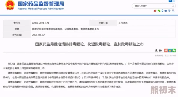 黄色网址在线观看访问受限维护中预计24小时内恢复