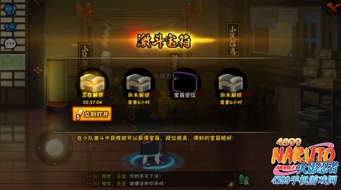 火影忍者手游2v2小队激斗阵容攻略大揭秘：全新强力组合曝光，带你惊喜上分！