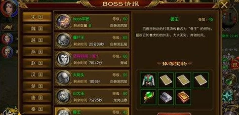 征途手机版：山大王Boss高效打法全攻略，惊喜消息！新版本掉落珍稀装备提升胜率！