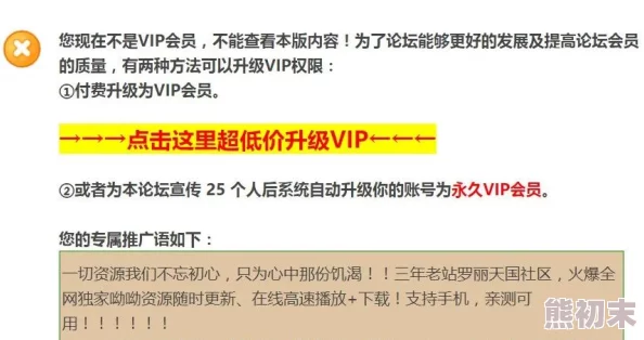 成人黄色小说网址网站维护中预计将于三天后恢复访问