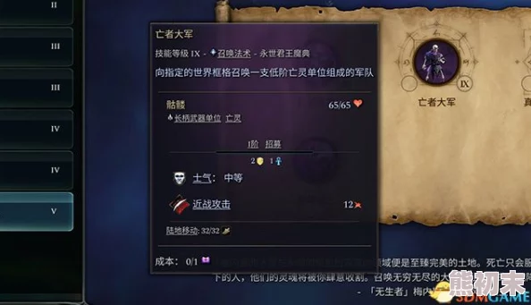 揭秘魔力时代蛛魔之铠：全新属性曝光，惊喜加强效果等你来体验！