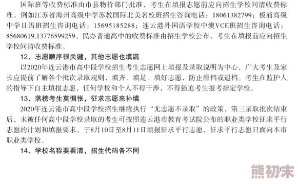 app大全惊喜更新！掌握最常用的流畅浏览器教程，发现极速上网新秘诀