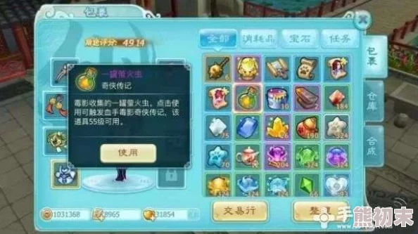 仙剑奇侠传3D回合8.11重大更新维护，惊喜内容曝光一览，全新玩法等你来探索！