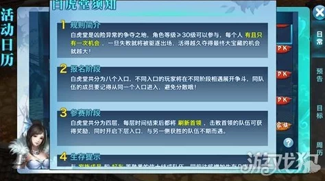 剑侠情缘手游深度解析：强化材料白水晶功效揭秘，惊喜新获取途径大放送！