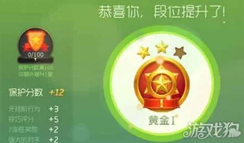 球球大作战大师段位升星降星全规则揭秘，惊喜消息：新增快速晋升通道解锁！