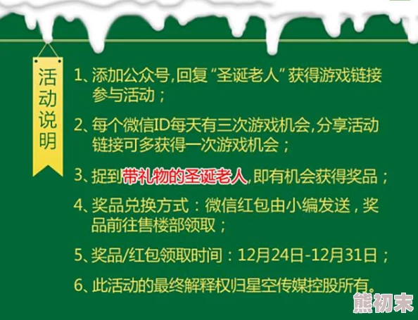 麻雀飞青天随机事件题目全览：答案详尽解析，内含意外惊喜学习礼包大放送！