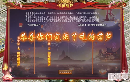 创造与魔法七夕庆典：超值福利大放送，浪漫实体房间免费住，更有惊喜好礼等你揭晓！