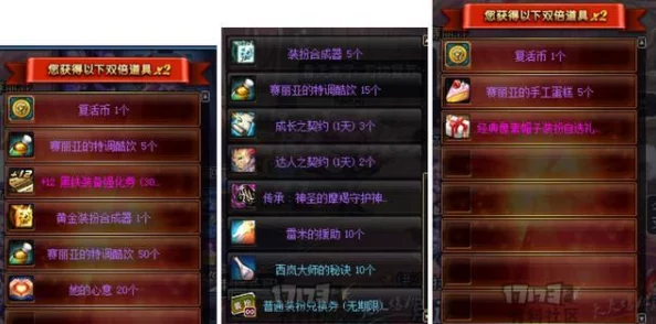 DNF囤货赚钱攻略大揭秘：新一轮开学活动前，惊喜爆料助你财富飙升秘籍！