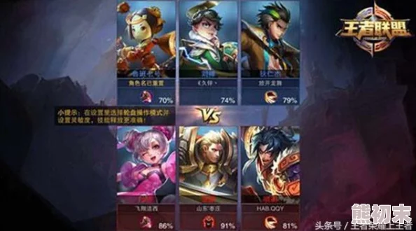 王者荣耀甄姬3V3连招技巧攻略详解：揭秘高效打法，惊喜限定皮肤获取秘籍！