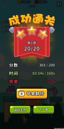 惊喜揭秘！乌合之众手游7-5关卡三星通关必备技巧与速通秘籍分享