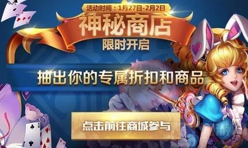 魔王与公主道具商城系统全新玩法揭秘，惊喜消息：限时折扣与限量神秘礼包上线！