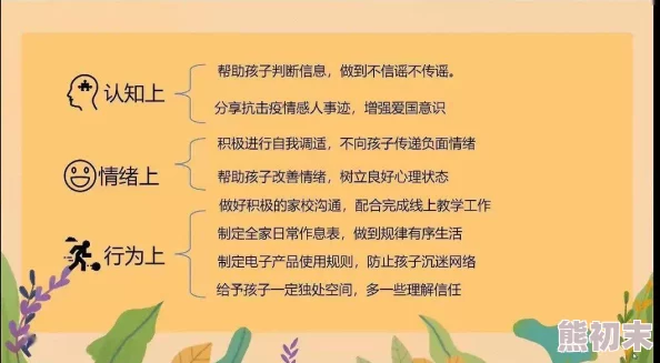 家庭幻想全文阅读新鲜事信息更新精彩内容引人入胜让人欲罢不能