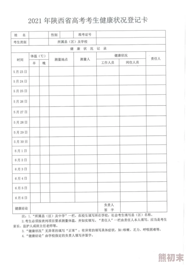 好大好长项目已完成80%核心功能测试完毕即将进入最终调试阶段