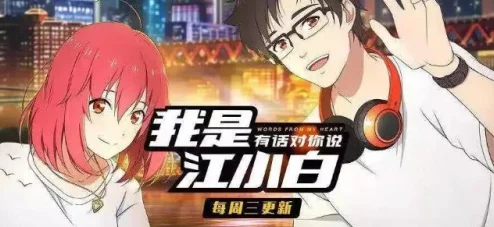 姬小满和云缨开襟乳液狂飙同人创作比赛火热进行中作品数量已突破三千