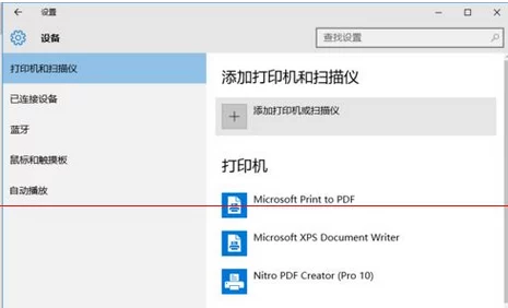 如何共享打印机到另外一台电脑Win10／Win11系统 局域网共享 USB连接 无线打印机设置