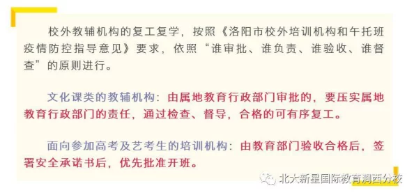 18xxxxhdxx最新进展情况通报项目已完成初步评估等待进一步审核