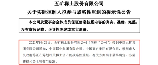 18xxxxhdxx最新进展情况通报项目已完成初步评估等待进一步审核