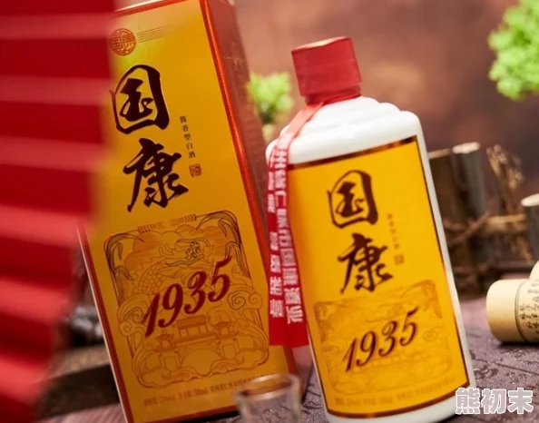 矮人烈酒原名深岩佳酿由葛洛姆酿造