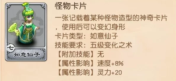 梦幻西游手游门派闯关新攻略：高速阵容玩法详解，惊喜消息！解锁极速通关秘籍！