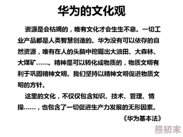 揉捏h 探索其在不同文化语境下的含义及艺术表达形式