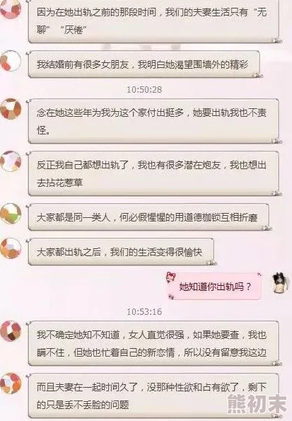 暴露调教分手你提的，我开公司你哭什么网友：分手后各自精彩，何必纠结