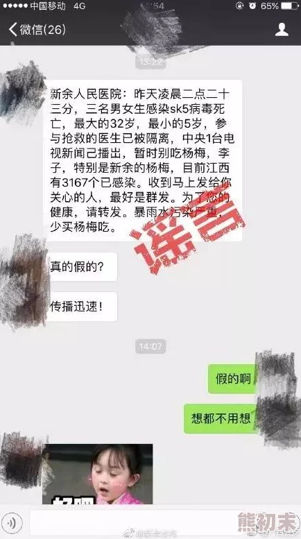 51fun吃瓜爆料黑料平台加强内容审核打击恶意谣言维护网络环境