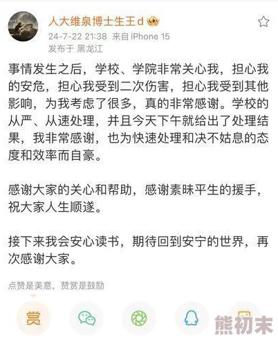 污到湿的爽文免费阅读已更新至第10章女主角身陷囹圄