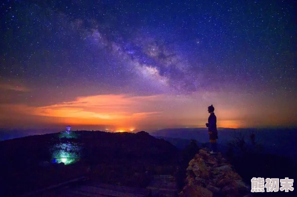 夜爽今夜星空璀璨，适合观星活动，快来一起享受这美好的夜晚