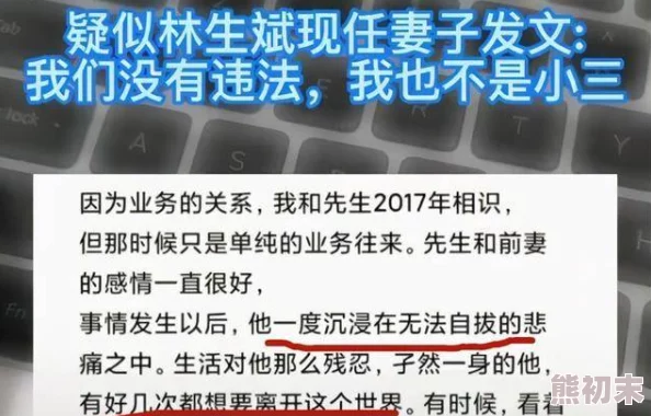 性生生活三级视频观看违法内容已被屏蔽请勿传播有害信息