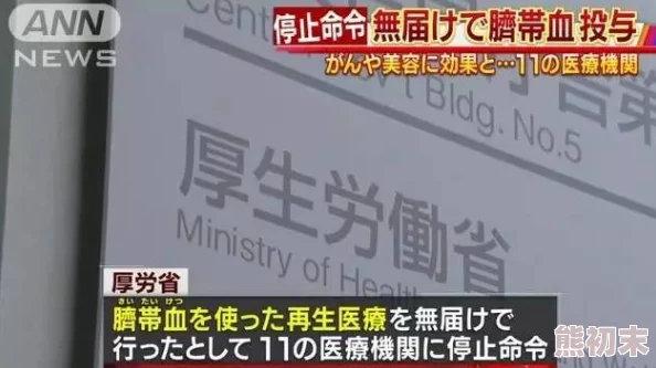 性生生活三级视频观看违法内容已被屏蔽请勿传播有害信息