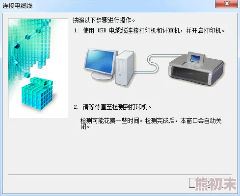 由于打印机的设置有问题word无法打印 请检查打印机连接线缆驱动程序和默认打印机设置