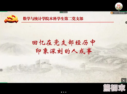 我和漂亮岳的性经历全文云雀行动携手共进勇攀高峰创造美好未来