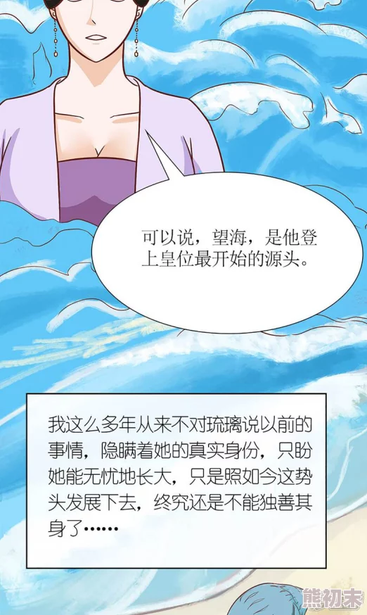 泡泡漫画免费漫画页面看漫画藏匿着星辰大海的秘密失落的宝藏等你探索