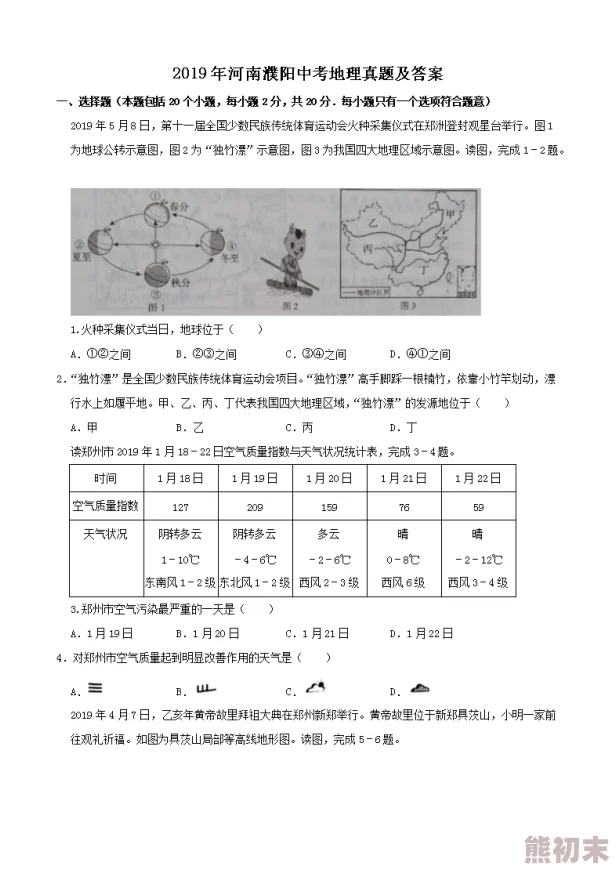 淇淇色最新版本已发布新增多种颜色及自定义功能