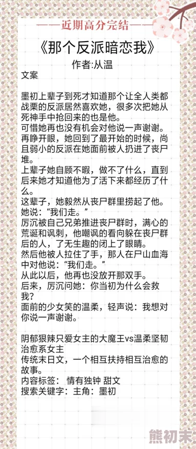 姜莲珠穿越成反派的后娘小说末日哲学家拥抱希望与勇气创造美好未来