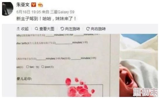 婷庭五情天综小说红公司网站维护升级预计将于一周内完成