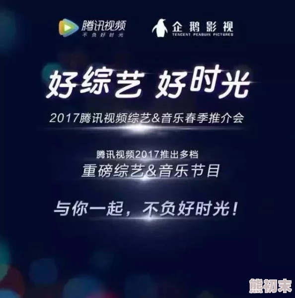 俺来也电影后期制作已完成即将上线各大平台