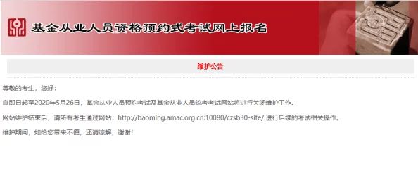 亚洲综合在线网址系统升级维护完成访问速度提升