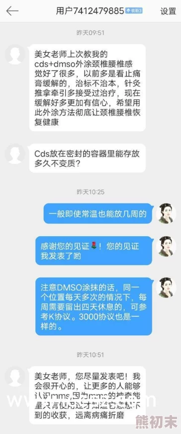 美女羞羞免费网站服务器升级维护中预计将于三天后恢复访问