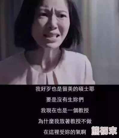 叔叔别杀我你也会有女儿的视频让我们珍惜生命传播爱与理解