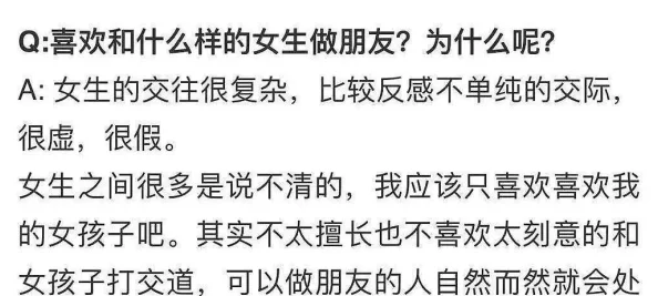 女生舔男生坤坤该行为存在争议请谨慎对待并注意相关法律法规