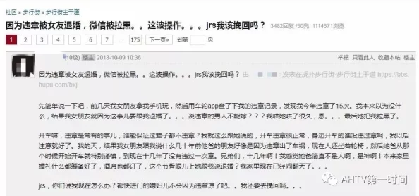 日老女人的b因内容违规已下架