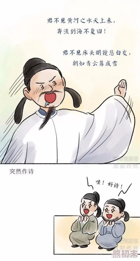 将进酒archiveofown涨奶李白醉酒后与友人发生了一些不可描述的事情